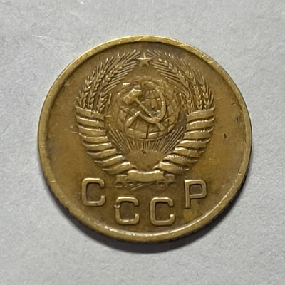1 kopeck, 1954