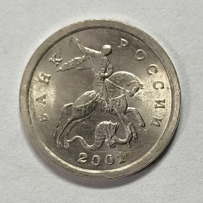 1 kopeck, 2001, SPM
