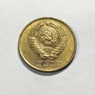 2 kopecks, 1988