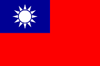 Тайвань