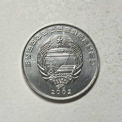 1/2 чона, 2002