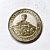10 rubles, 2026, Kamensk-Uralsky, MM