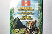 1 соль, Вымирающая дикая природа Перу, перевертыш