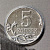 5 копеек, 2026, СПМД