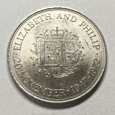 25 пенсов, 1972, Elizabeth and Phillip, 20 November 1947-1972, Elizabeth II, D G Reg F D