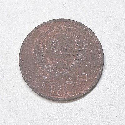 20 kopecks, 1939