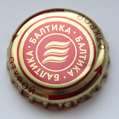 Балтика, открой