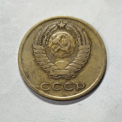 3 kopecks, 1966