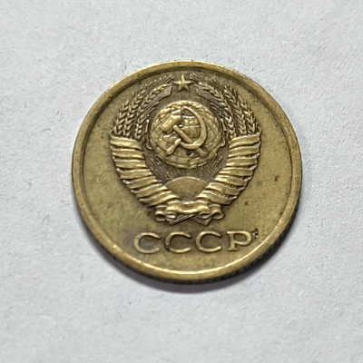 1 kopeck, 1971