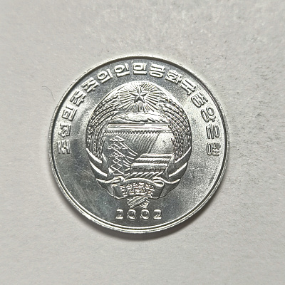 1/2 чона, 2002