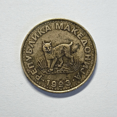 5 денари, 1993, Република Македониjа
