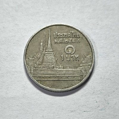1 бат, 1999, перевертыш