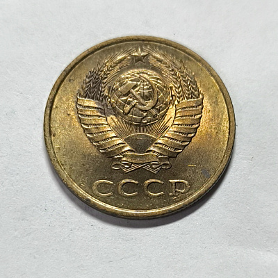 3 kopecks, 1989