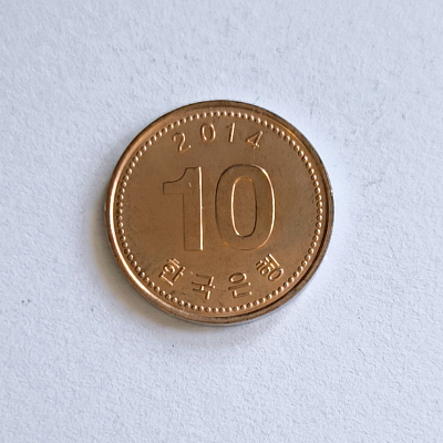 10 wons, 2014, upside down