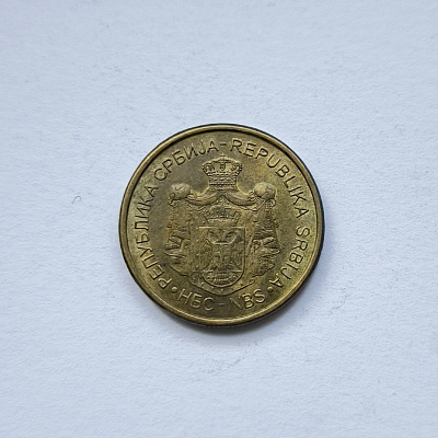 1 dinar, 2014, NBS, Republic of Serbia