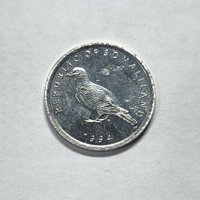 One Somaliland shilling, 1994, Baanka Somaliland, Republic of Somaliland, PM
