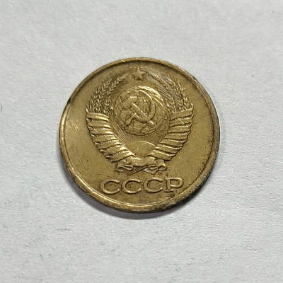1 kopeck, 1990