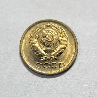 1 kopeck, 1980
