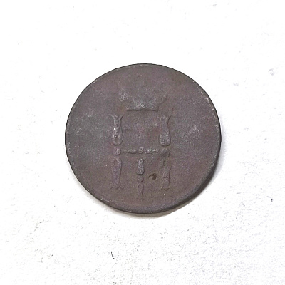 Denezhka, 19th century