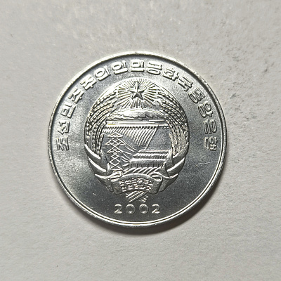 1/2 чона, 2002