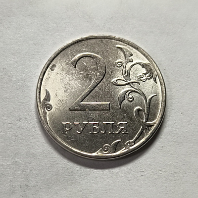 2 rubles, 2024, MM