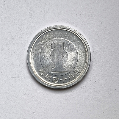 1 yen,  1971