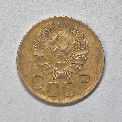 3 kopecks, 1936