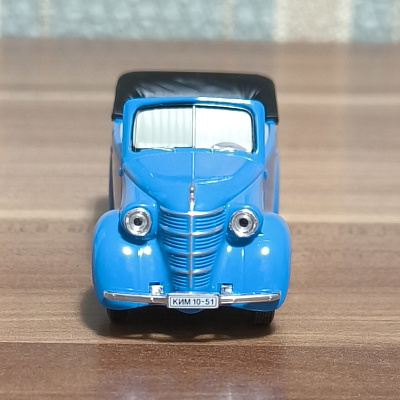 КИМ 10-51, 1:43