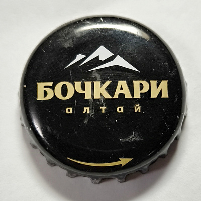 Bochkari, Altai, arrow