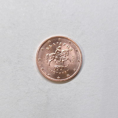 2 euro cent, 2026, България, Стотинки
