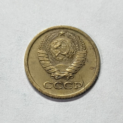 1 kopeck, 1969