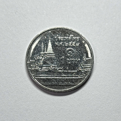 1 бат, 2015, перевертыш