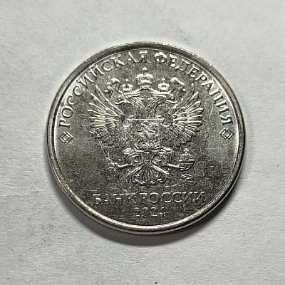 5 rubles, 2024, MM