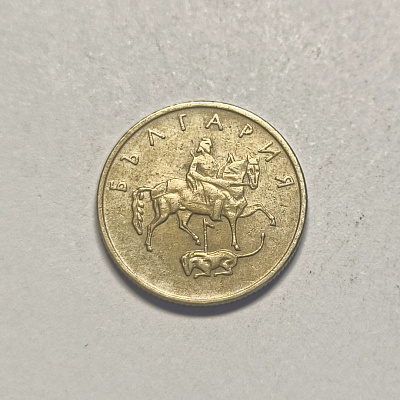 20 стотинки, 1999, България