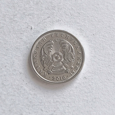 20 тенге, 2016, Казахстан Республикасы, КУБ